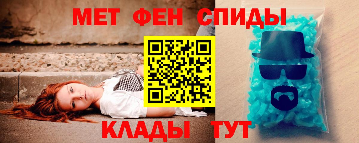 Амфетамин Premium Тольятти