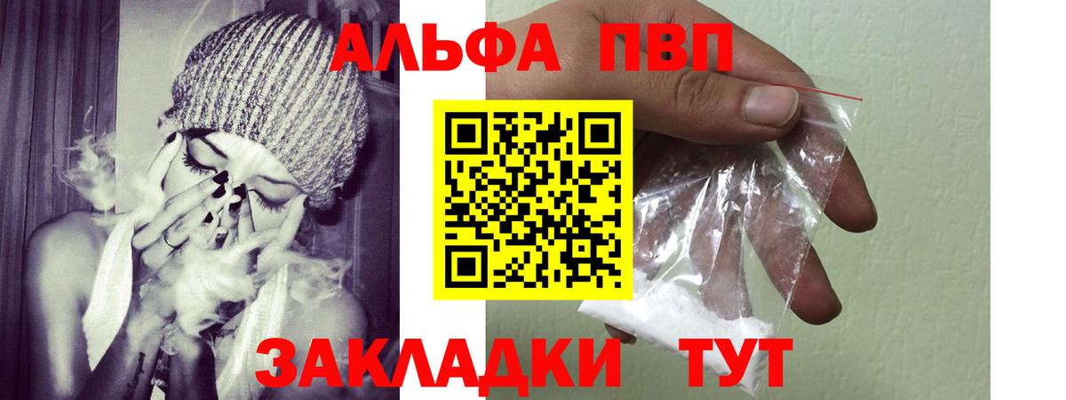 APVP СК Тольятти