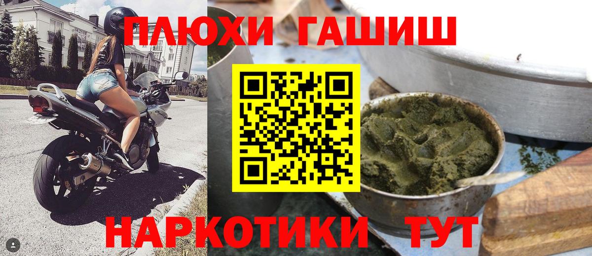 ГАШ убойный Тольятти