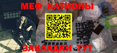 эйфоретик Наро-Фоминск