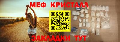 эйфоретик Нарткала