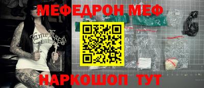 эйфоретик Наро-Фоминск