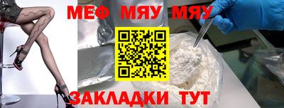 эйфоретик Наро-Фоминск
