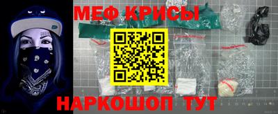 эйфоретик Наро-Фоминск