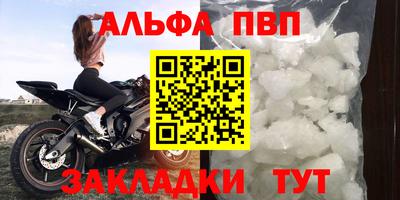 эйфоретик Нарткала