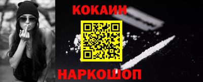 эйфоретик Нарткала