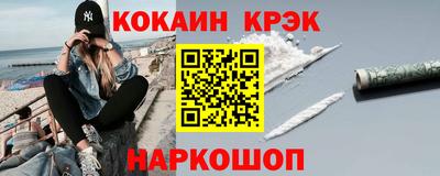 эйфоретик Наро-Фоминск