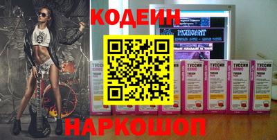 эйфоретик Наро-Фоминск