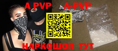 эйфоретик Наро-Фоминск