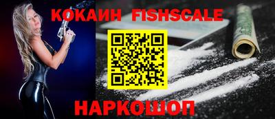 эйфоретик Наро-Фоминск