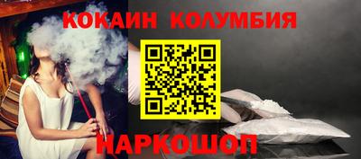 эйфоретик Наро-Фоминск