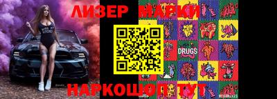 эйфоретик Нарткала
