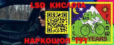 эйфоретик Наро-Фоминск