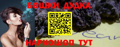 эйфоретик Наро-Фоминск