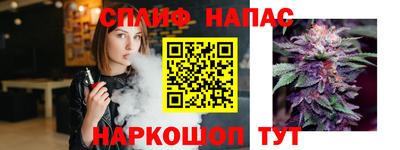 эйфоретик Нарткала