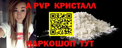 эйфоретик Нарткала