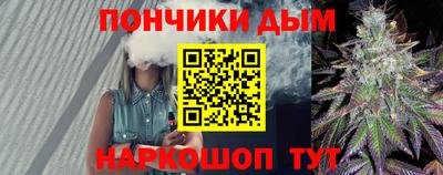 эйфоретик Наро-Фоминск
