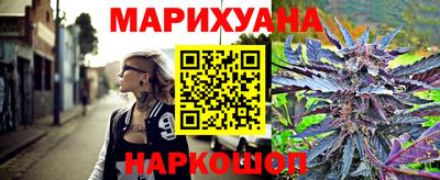 эйфоретик Наро-Фоминск