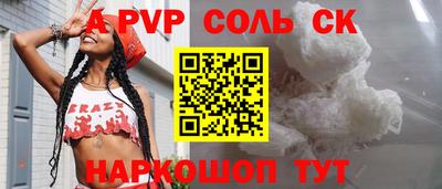 эйфоретик Нарткала