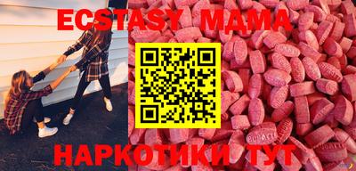 эйфоретик Нарткала