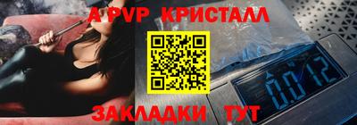 эйфоретик Нарткала