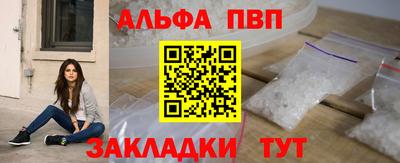 эйфоретик Наро-Фоминск