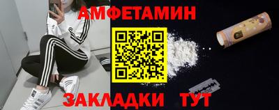 эйфоретик Наро-Фоминск