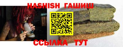 эйфоретик Наро-Фоминск