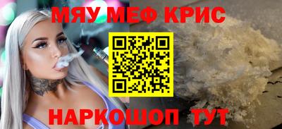 эйфоретик Наро-Фоминск