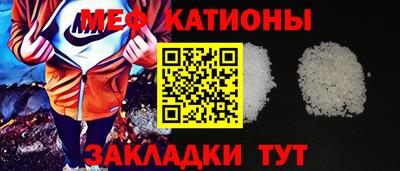 эйфоретик Наро-Фоминск