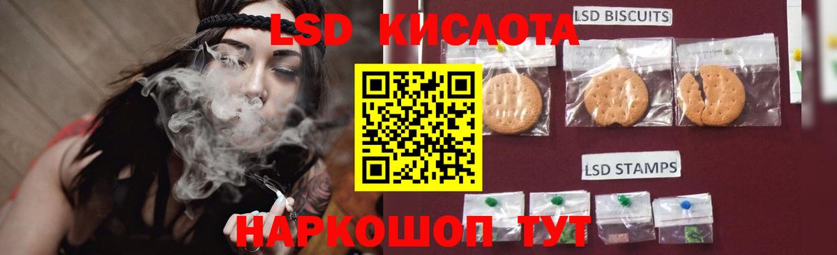 MEGA ССЫЛКА  ЛСД экстази ecstasy  Тольятти  Вход с VPN  LSD-25 экстази кислота 