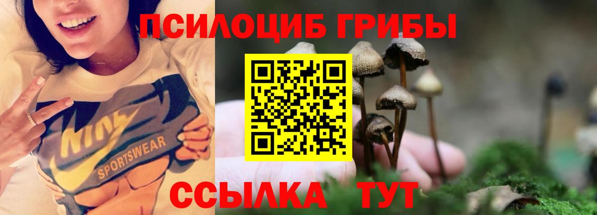 ГАШ  КОКАИН  Гашиш  Каннабис  Меф   Тольятти  MDMA  Вход с VPN  Меф МЯУ МЯУ 