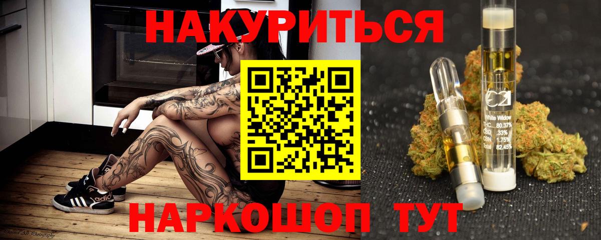 Каннабис план Тольятти